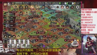 接各赛季开荒冲榜1配将修车