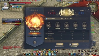 追梦估价转职广告改属性 第2段