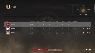 杰一切。 第6段