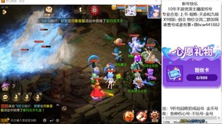 接熔练-找号-金银-练宠粽子月饼