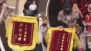 【重播】永劫手游聚宝之夜