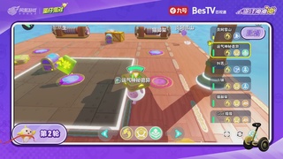 冲冲冲2区-蛋仔冲冲冲锦标赛