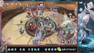 接调号|斗技|托管