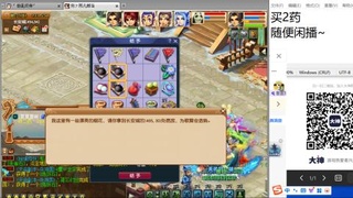 老鬼2025的直播间