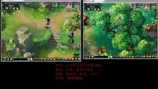 跑商抓鬼经验月刷