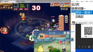 《大话西游2经典版》2025比武之巅荣耀赛线下总决赛