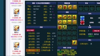 估价 配号 帮卖 找号