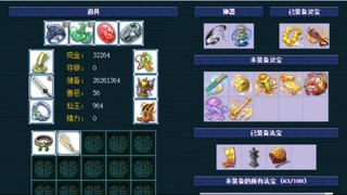 估价帮卖找号配号