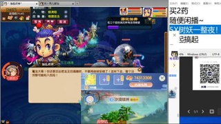 《大话西游》手游群雄巅峰赛S10总决赛