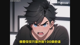 【梦幻漫剧】梦幻超级分解机