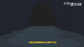 【梦幻漫剧】天命之子