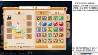 接熔练-找号-金银-练宠粽子月饼