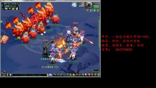 跑商抓鬼经验月刷