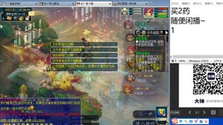 《大话西游2经典版》2025比武之巅荣耀赛线下总决赛