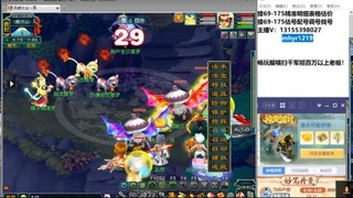 接估号配号调号找号