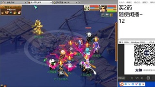 老鬼2025的直播间