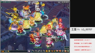 畅玩服各种赛事！专业接估价配号调号！