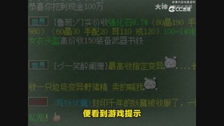 【梦幻漫剧】梦幻超级分解机