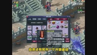 【梦幻漫剧】天坑开局5魔大唐
