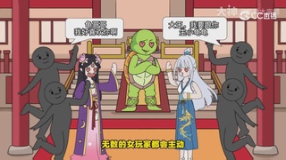 【梦幻漫剧】天命鬼王