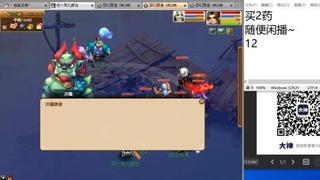 超级联赛冬季赛