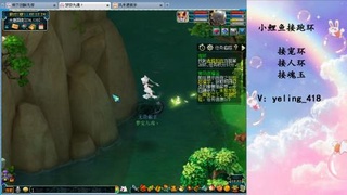 接命魂之玉 人环 宠环