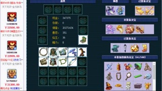 估价帮卖找号配号