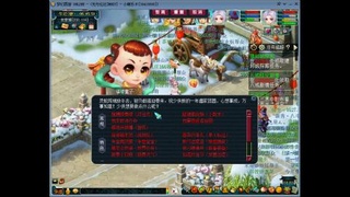 MHXY 新年新气象，人生征途一帆风顺