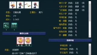 估价帮卖找号配号