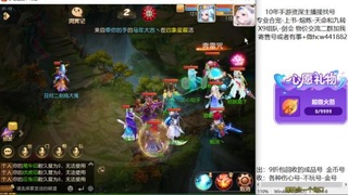 接熔练-找号-金银-练宠粽子月饼