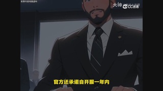 【梦幻漫剧】梦幻超级分解机