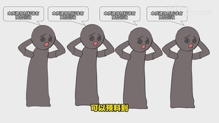 【梦幻漫剧】天命求生