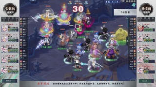 【重播】第235届武神坛-淘汰赛