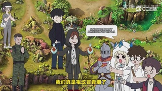 【梦幻漫剧】天命之子