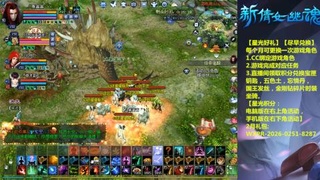 能绑定下星光吗？636幸运日常、守财