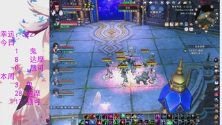 苍山寒月日常直播