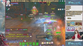 【幸运】ღ可可的直播间