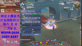 新年快乐马上来财