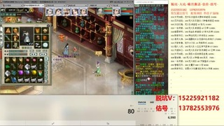 脱坑估价代卖单号组号养5078娃