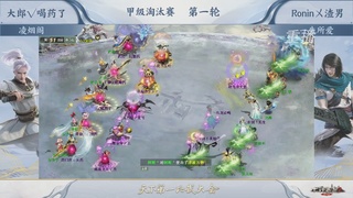 【重播】《大话西游2经典版》第150届天下第一比武大会