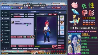 全服帮换帆板飞天舞飘带合鸣施法特效等积分