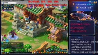 藏宝阁找号配号接心得跑环