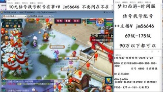 10元细节估号找号帮卖效率