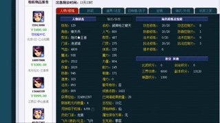 估价 配号 帮卖 找号