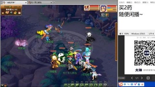 老鬼2025的直播间