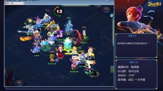 追忆-一生所爱-159凌波单开｜封神寅武送分大使