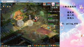 接命魂之玉 人环 宠环