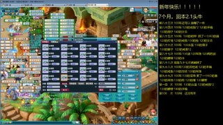 135飞升跑环平民的选择