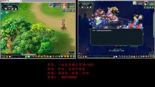 跑商抓鬼经验月刷