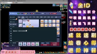 成就●心得●积分●进阶●神器●金ID